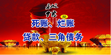 天涯镇要债公司