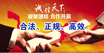 天涯镇讨账公司